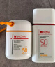 薇诺娜魏大勋同款清透水感防晒乳50gSPF50PA防晒霜护肤品 实拍图