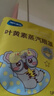 海氏海诺叶黄素蒸汽眼罩热敷护眼贴自发加热缓解视力模糊眼干涩疲劳50片 实拍图
