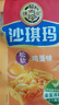 徐福记经典鸡蛋沙琪玛传统蛋糕526g/袋老式糕点早餐面包 实拍图