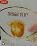 伊利金领冠育护【5倍DHA好脑力】幼儿奶粉3段(1-3岁)1200g三联装 晒单实拍图