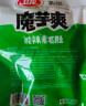 卫龙魔芋爽辣条休闲小零食酸辣味素毛肚180g/袋约12小包即食小吃 实拍图