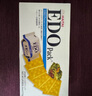 EDO PACK 苏打饼干韩国进口海太酥性饼干盒装多口味休闲零食下午茶 芝士奶酪味172g(内含7包) 实拍图