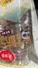 美丽雅一次性杯子航空杯印花塑料杯300ml*20只太空杯大号加厚饮料杯茶杯 实拍图