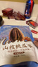 洽洽毛嗑五香瓜子500g+毛嗑山核桃瓜子500g+毛嗑焦糖瓜子500g 实拍图