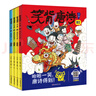 笑背唐诗漫画版（全4册）小学生必背古诗词课外阅读书籍漫画书一到六年级儿童6-8-12岁必读 开心教育 实拍图