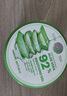 自然乐园（Nature Republic）芦荟胶晒后修护补水保湿身体乳液面霜男士贴贴霜芦荟膏凝胶300ml 实拍图