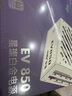 爱国者（aigo）星璨EV850W白金牌 白 ATX3机箱电源 PPLP/80PLUS认证/一键超频/稳压5070Ti/9070XT  实拍图
