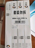 彩格LQ630K/LQ730K色带架4支装 适用爱普生EPSON LQ630K LQ635K LQ730K LQ735K II LQ80KF针式打印机 实拍图
