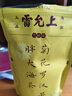 雷允上丹参200g草本丹参茶可打丹参粉 养生茶花果茶煲汤食材 实拍图