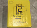燕京啤酒【关晓彤推荐】燕京9号 原浆白啤 12度鲜啤 726ml*9瓶 整箱装 实拍图