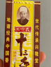 王守义 十三香+麻辣鲜 135g组合装 鲜辣搭配 炒菜烹调 中华老字号 实拍图
