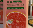 斧头牌（AXE）西柚护肤洗洁精1.18kg*2瓶 除腥辟味不伤手新老包装随机发货 实拍图