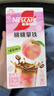 雀巢（Nestle）咖啡粉1+2原味低糖*速溶三合一冲调饮品90条*2盒线条小狗同款 实拍图
