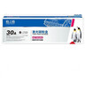 格之格230a硒鼓 适用惠普m227fdw硒鼓 m227fdn hp227硒鼓 m203d m203dn m203dw硒鼓打印机cf230a硒鼓超大容量 实拍图