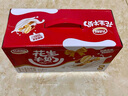 达利园花生牛奶植物复合蛋白饮料早餐花奶250ml*24盒 手提礼盒整箱 实拍图