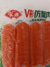 安井 亲亲肠 300g 1包 火锅丸子麻辣烫关东煮烧烤丸料 空气炸锅食材 实拍图
