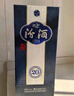 汾酒 青花20 清香型白酒 53度 500mL*2 新老版本随机发 实拍图