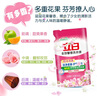 立白全效馨香洗衣液 3斤 手洗机洗 持久留香 护衣洁净去味全袋装 实拍图