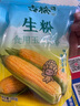 古松生粉 玉米淀粉200g  带嘴 烘焙烹调勾芡粟粉鹰粟粉 二十年品牌 实拍图