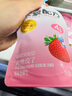 简爱父爱配方 儿童酸奶4%蔗糖果蔬 100g*6 宝宝零食 低温酸奶宝宝早餐 实拍图