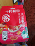 十月稻田 八宝粥米 2斤 腊八节 腊八粥 红豆 花生 薏仁 黑米 糯米等 杂粮 实拍图