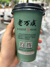 富光保温杯316L不锈钢水杯男女士泡茶杯子伴手礼保冷杯礼物520ml 实拍图