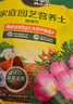 美乐棵通用营养液园艺花肥植物营养液绿萝发财树植物营养液肥料30ML 实拍图