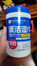 IRIS爱丽思 酒精湿巾100片 卫生湿纸巾擦拭沙尘 免洗手酒精棉片桶装 实拍图