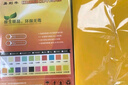 易利丰（elifo）打印纸a4彩纸A4纸70g 办公复印传单纸 【500张实惠装】 金黄色 A4 实拍图