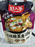 好人家老坛酸菜鱼调料  严控工艺1袋煮1斤鱼一料多用调料220g  实拍图