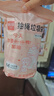 利得抽绳垃圾袋100只单面1丝印花45cm*50cm大卷厨房加厚免撕自动收口 实拍图
