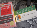 【联合用药】京都念慈菴 蜜炼川贝枇杷膏300ml+葵花 蒲地蓝消炎片 0.31g*60片 润肺化痰 止咳平喘 护喉利咽 生津补气 调心降火 清热解毒 抗炎消肿 止咳糖浆 消炎药 实拍图