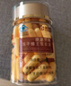 康恩贝 冻干蜂王浆胶囊 成人中老年男士女士免疫调节保健食品 80粒 实拍图
