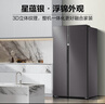海尔（Haier）630升风冷无霜对开门电冰箱双开门家用一级能效变频节能超大容量国家补贴20%BCD-630WGHSS95SMU1 实拍图