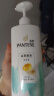 潘婷氨基酸洗发水丝质顺滑洗500*2+护40ml洗发水洗头膏洗护套装 实拍图