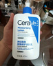 适乐肤（CeraVe）【张凌赫同款】保湿润肤C乳473ml双支装(修护乳液面霜护肤品礼物) 实拍图