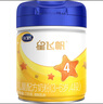 飞鹤星飞帆4段儿童学生成长配方奶粉四段3-6岁750g新客享 4段 750g 1罐 【买3盒加送400g】 实拍图