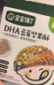 宝宝馋了 零食礼包12件套山楂棒磨牙棒奶片泡芙米饼海苔饼干儿童零食礼盒 实拍图