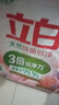 立白除菌倍净洗衣粉4斤 天然成分 除菌率99.9% 除螨率99% 多重花香 实拍图