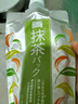 碧迪皙（PDC）抹茶面膜170g【临期清仓】 实拍图