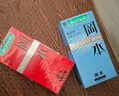 冈本安全套SKIN激薄10片装 男用套套成人用品 进口 产品 okamoto 实拍图
