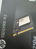 HP惠普 250G SSD固态硬盘 M.2接口(NVMe协议) EX900系列 实拍图