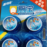  Q厕宝50g*8块+强效厕清500g*2瓶洁厕灵马桶清洁剂除菌去污 实拍图