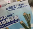 小鹿蓝蓝 高钙DHA鳕鱼松海苔卷鳕鱼味 宝宝儿童零食鲜脆海苔卷210g 实拍图