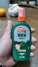 雷达欧护驱蚊喷雾 100ml 山野清新 花露水 驱蚊液  户外 防蚊虫 实拍图