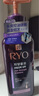 吕（Ryo）紫吕控油蓬松洗发水强韧防断发洗发膏 400ml 实拍图