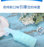 宾格瑞（BINGGRAE）冰棒韩国进口棒冰香蕉味哈密瓜味雪糕冰棍苏打冰激凌冰淇淋 香蕉味5+巧克力味5 实拍图