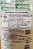 Frosch环保杏仁奶衣物柔顺剂护理剂  750ml 德国进口 实拍图