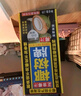 椰树椰汁 245ml*6盒/组 六连包 植物蛋白饮料 正宗海南特产 实拍图