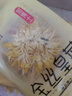 艺福堂菊花茶 精品金丝皇菊50大朵安徽黄山特独立包装养生级搭金银花 实拍图
